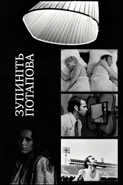 Stop Potapov