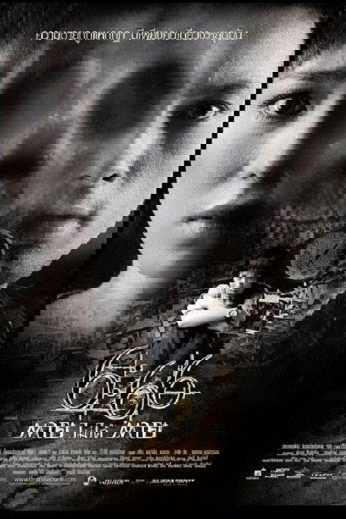 6.66 Death Happens Poster
