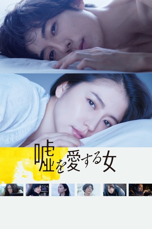 (VOIR-FILM) The Lies she Loved (2018) Film Complet VF En Français Regarder The Lies she Loved (2018) le film en streaming complet en ligne