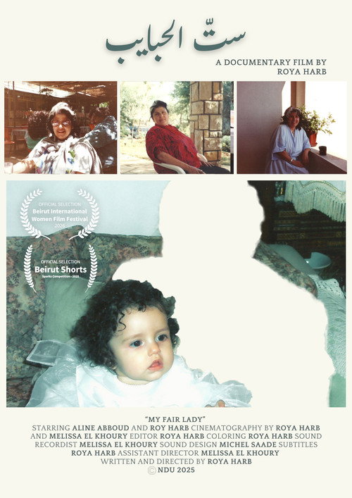 Poster for My Fair Lady