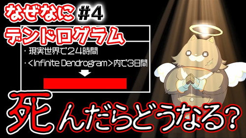 Naze Nani Dendrogram #4