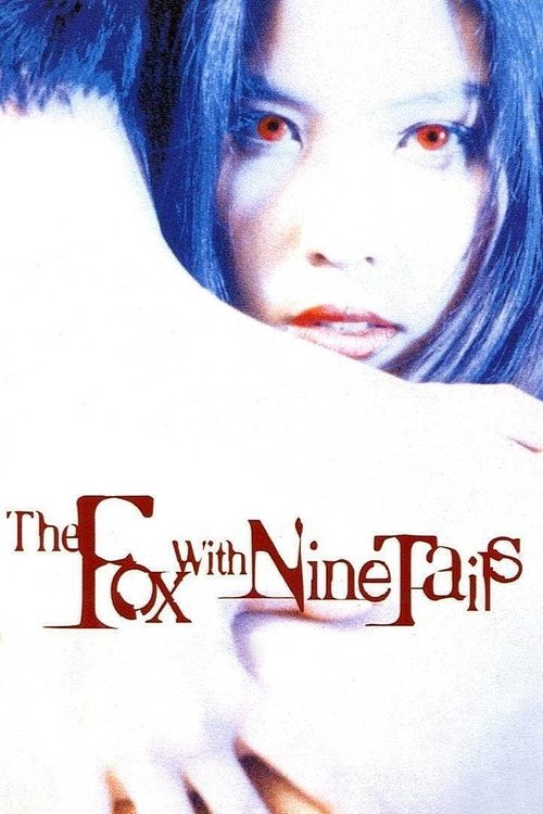 The+Fox+With+Nine+Tails