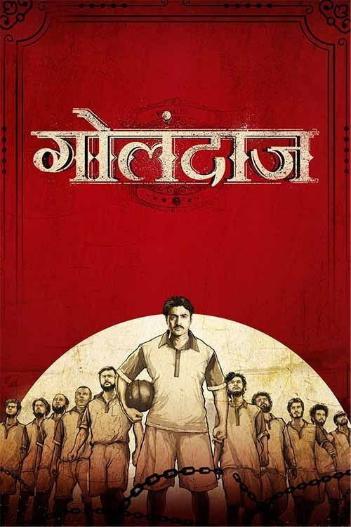 Golondaaj (2021)