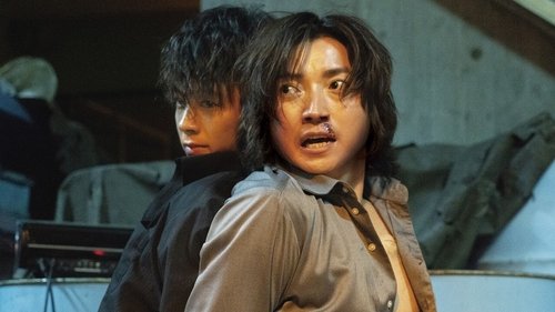 太陽は動かない (2021) Voller Film-Stream online anschauen