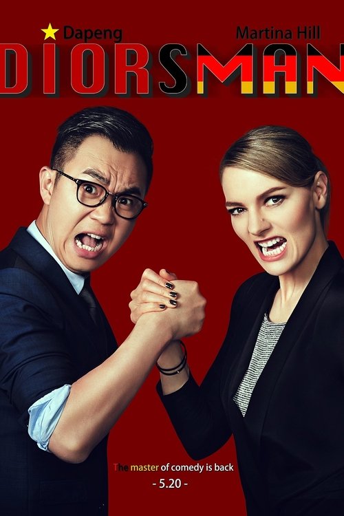 Background poster of Diors Man blurred