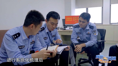 Episode 4