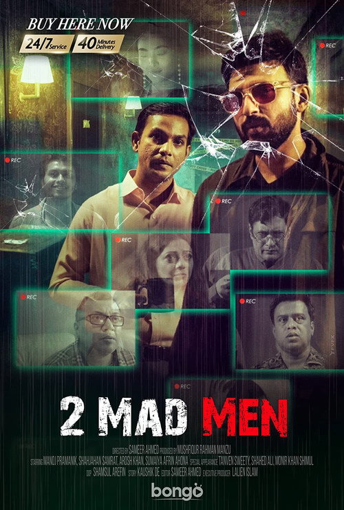 2 Mad Men电影海报