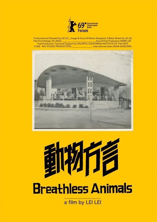 Breathless Animals 2019