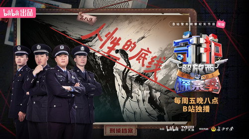 Episode 8