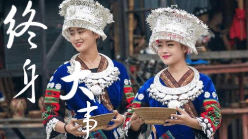 The Marriage (2014) PHIM ĐẦY ĐỦ [VIETSUB]