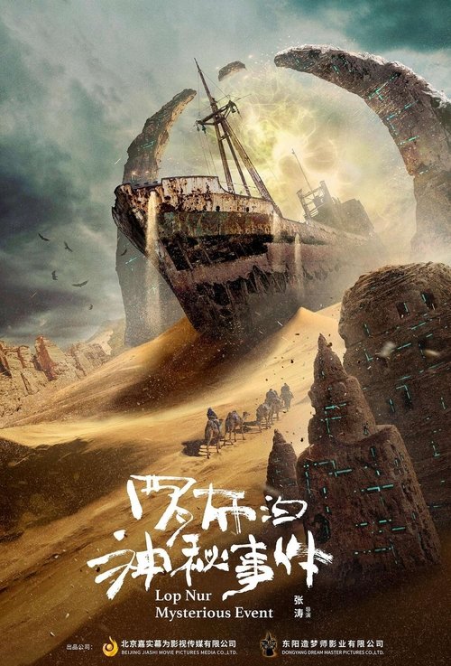 Poster image