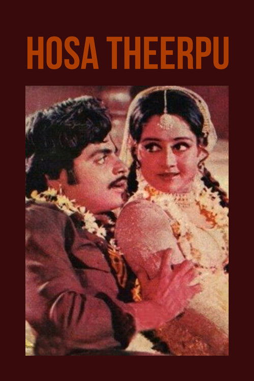 Hosa Theerpu Poster