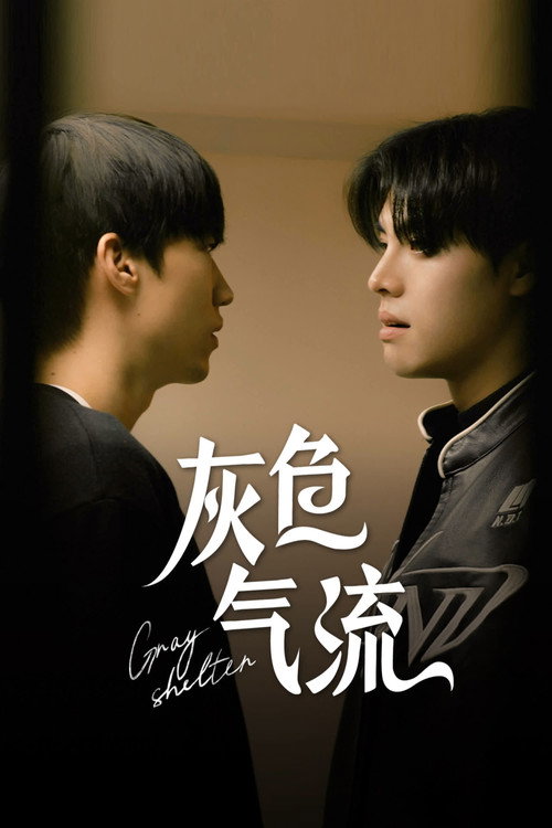 第 1 季