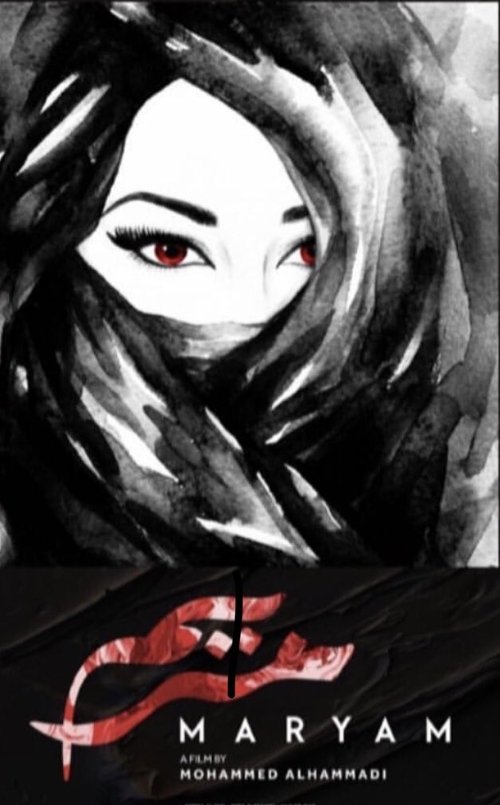 (VOIR-FILM) Maryam (2019) Film Complet en HD VF En Français Regarder Maryam (2019) le film en streaming complet en ligne