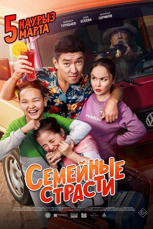Family Passions Poster