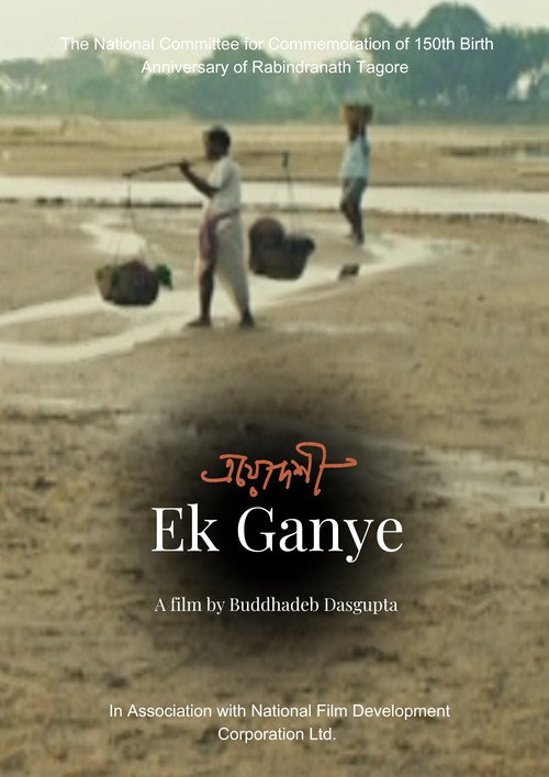 Ek Ganye's poster