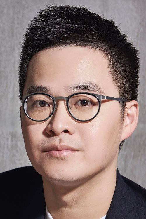 Poster of Tian Han