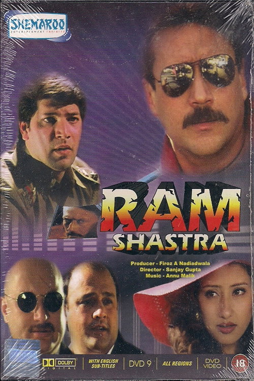 Ram Shastra poster 3
