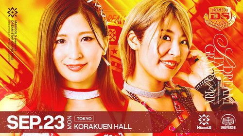 Marigold Dream★Star Grand Prix 2024 ~ Day 7