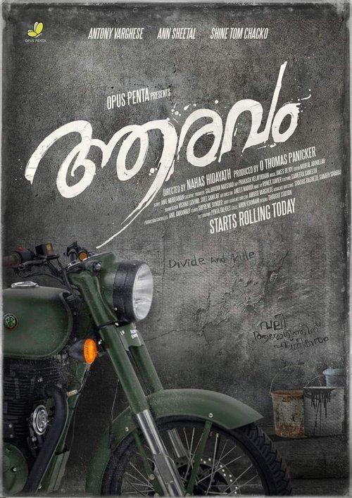 Aaravam Poster