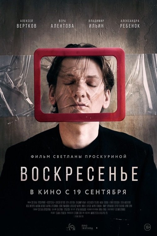 Download Sunday (2019) Full Movie Online Free