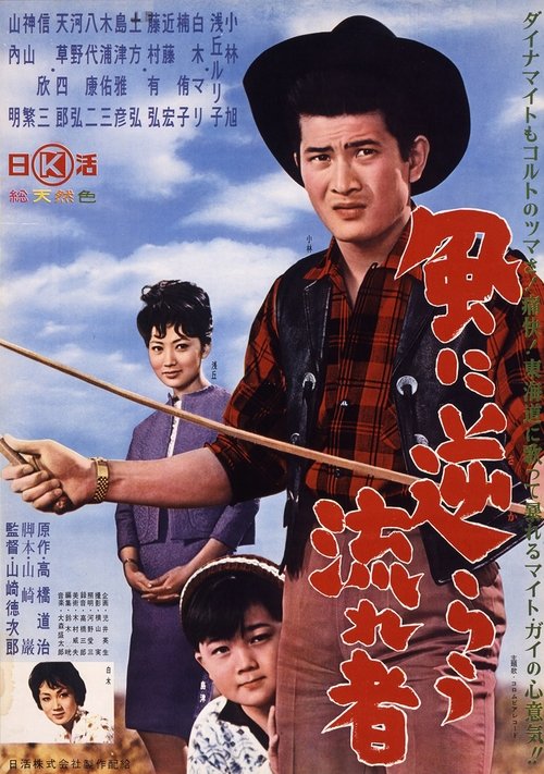 actor