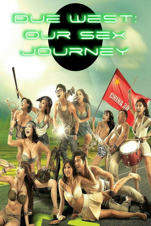 Due West: Our Sex Journey (2012) หนังเต็มออนไลน์