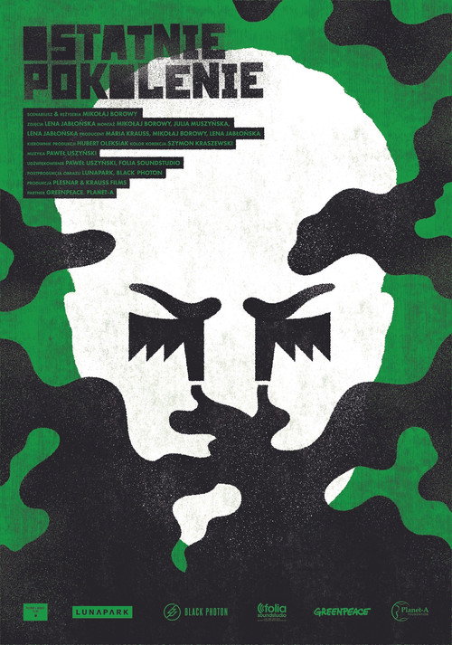 The Last Generation poster 2