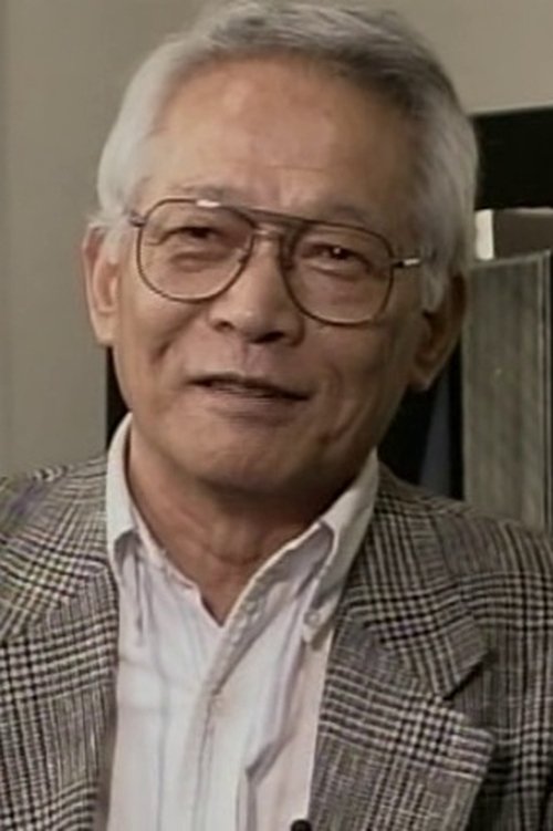 Poster of Osamu Inoue