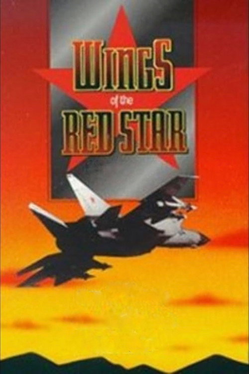 Wings Of The Red Star电影海报