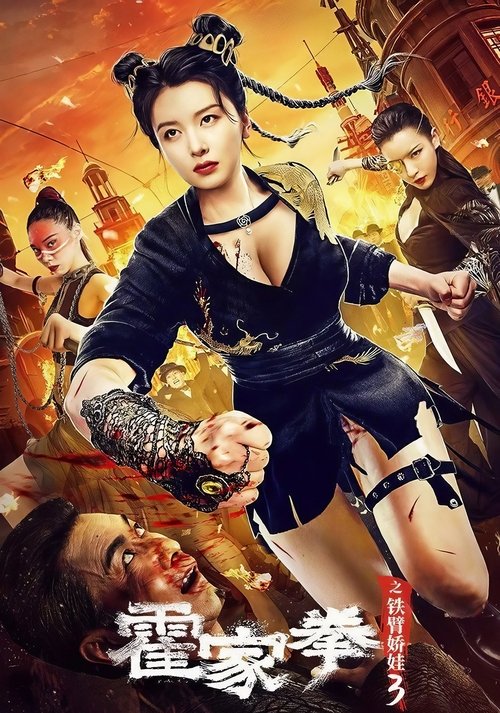 Poster image