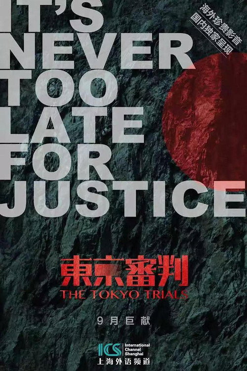 第二季