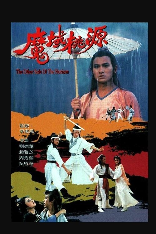 Poster image