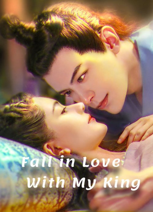 Poster of Fall in Love With My King