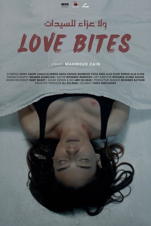 Love Bites Poster
