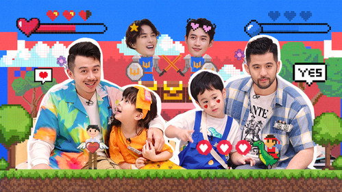 爸爸当家第二季第23集