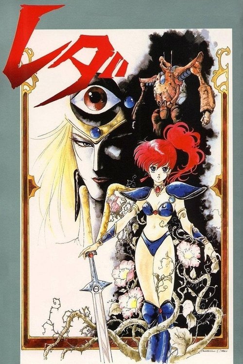Poster image