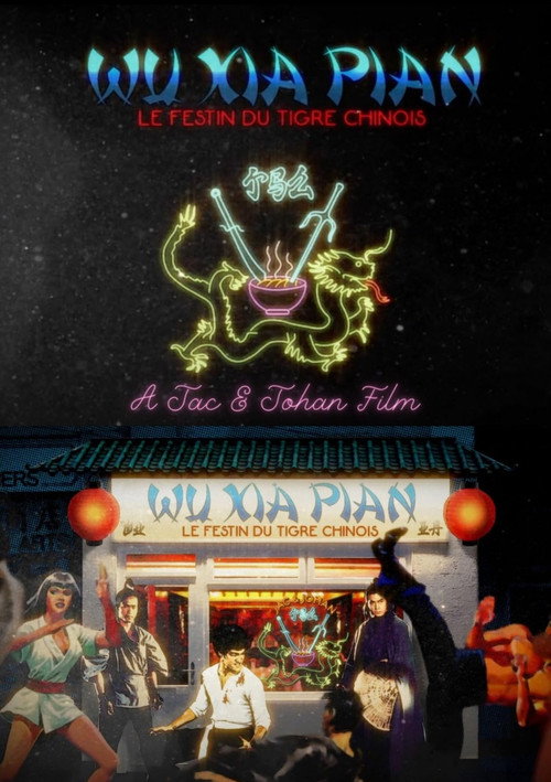 Wu Xia Pian - Le Festin du Tigre Chinois Poster