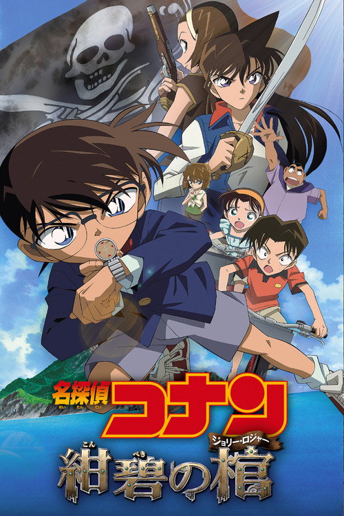 Assistir ! Detetive Conan: Jolly Roger no Azul Profundo 2007 Filme Completo Dublado Online Gratis