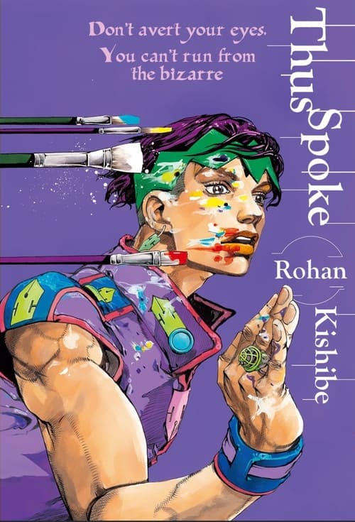 Thus Spoke Kishibe Rohan