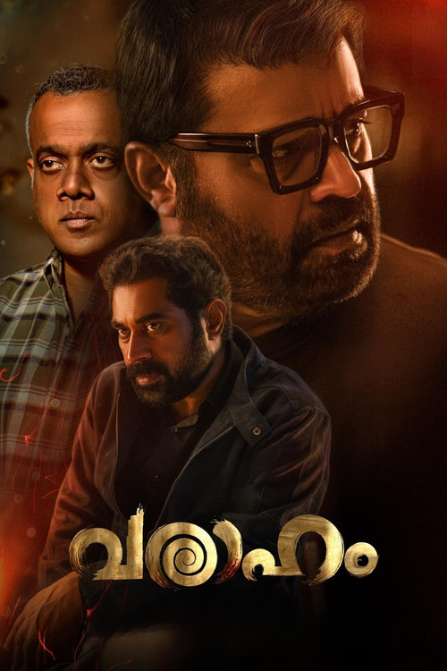 Varaaham poster 3