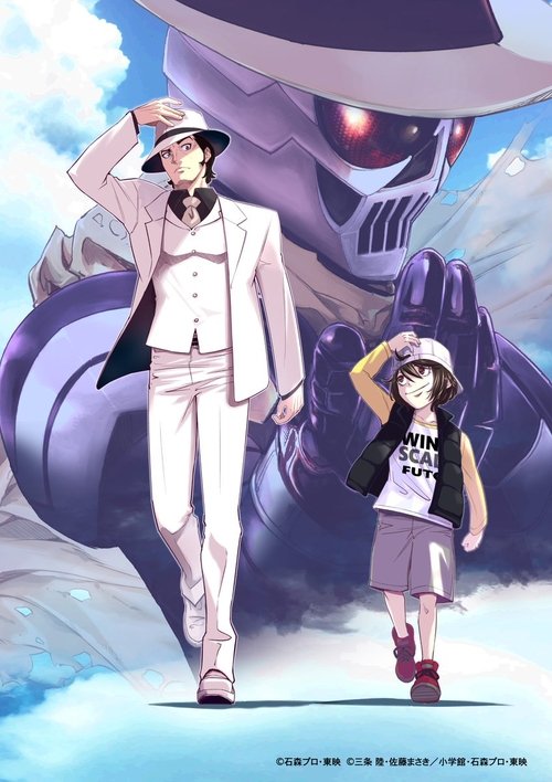 Poster image