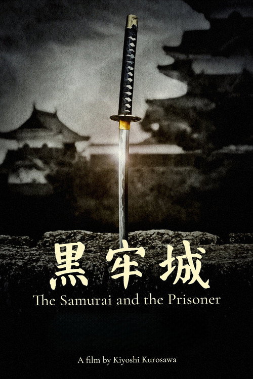The Samurai and the Prisoner Poster