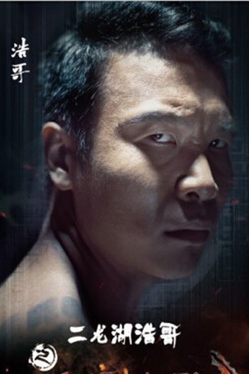 Person Image
