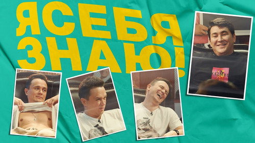 Илья Соболев x Азамат Мусагалиев