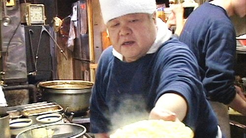 O Deus do Lamen