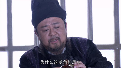 Episode 33