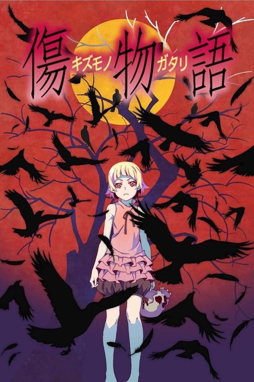 Temporada 13