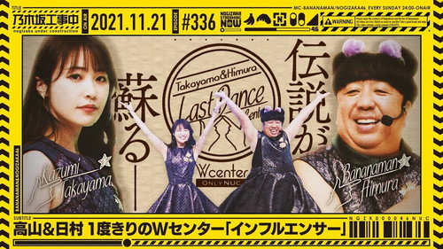 Takayama's Hide and Seek