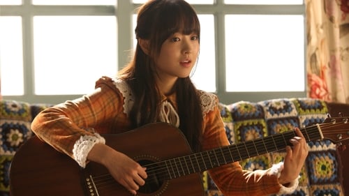 A Werewolf Boy 2012